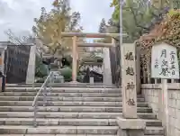 堀越神社の{uncategorized: "未分類", other: "その他", undefined: "問題あり", building: "その他建物", grave: "お墓", sacred_gate: "鳥居", guardian: "狛犬", statue: "像", buddha: "仏像", history: "歴史", nature: "自然", garden: "庭園", animal: "動物", pagoda: "塔", temizu: "手水舎", mountain_gate: "山門・神門", sanctuary: "本殿・本堂", subordinate: "末社・摂社", art: "芸術", scenery: "景色", jizo: "地蔵", ema: "絵馬", goshuin: "御朱印", omikuji: "おみくじ", items: "授与品その他", amulet: "お守り", goshuincho: "御朱印帳", eats: "食事", festival: "お祭り", votive_dance: "神楽", shichigosan: "七五三参", wedding: "結婚式", experience: "体験その他", initially: "初詣", around: "周辺", anti_infection: "感染症対策"}