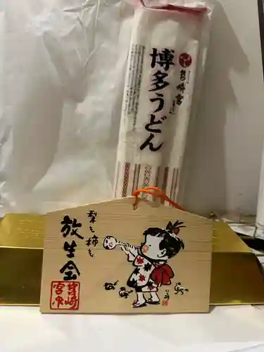 筥崎宮(福岡県)