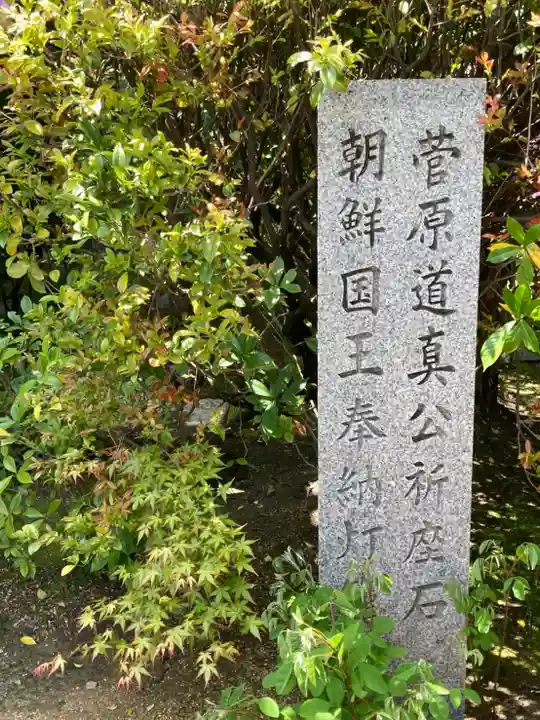 誉田八幡宮(大阪府)