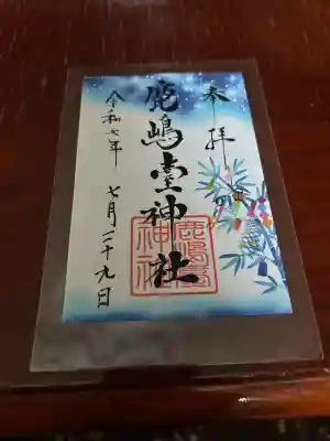 鹿島台神社(宮城県)