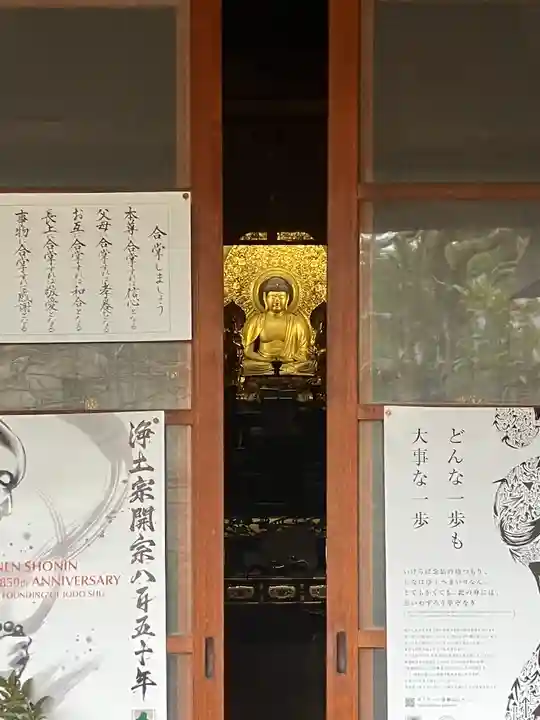 極楽寺(兵庫県)