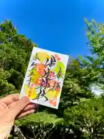 伊達神社の御朱印