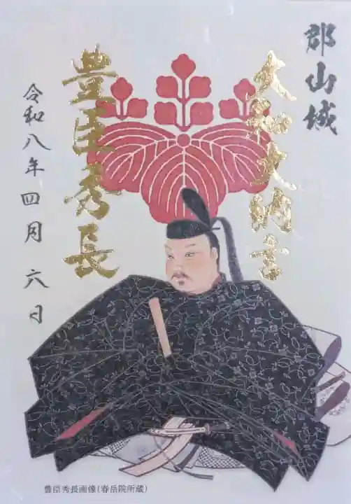 柳澤神社の{uncategorized: "未分類", other: "その他", undefined: "問題あり", building: "その他建物", grave: "お墓", sacred_gate: "鳥居", guardian: "狛犬", statue: "像", buddha: "仏像", history: "歴史", nature: "自然", garden: "庭園", animal: "動物", pagoda: "塔", temizu: "手水舎", mountain_gate: "山門・神門", sanctuary: "本殿・本堂", subordinate: "末社・摂社", art: "芸術", scenery: "景色", jizo: "地蔵", ema: "絵馬", goshuin: "御朱印", omikuji: "おみくじ", items: "授与品その他", amulet: "お守り", goshuincho: "御朱印帳", eats: "食事", festival: "お祭り", votive_dance: "神楽", shichigosan: "七五三参", wedding: "結婚式", experience: "体験その他", initially: "初詣", around: "周辺", anti_infection: "感染症対策"}