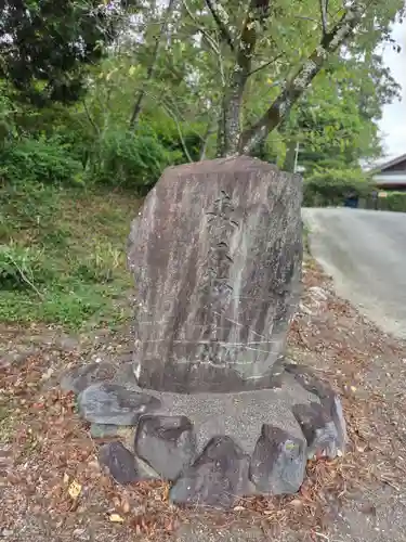 天宮神社(静岡県)