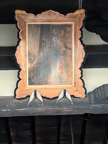 元龍寺(滋賀県)