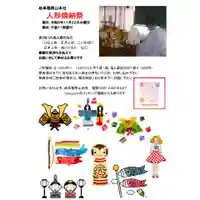 岐阜稲荷山本社(岐阜県)