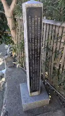 国分寺(滋賀県)