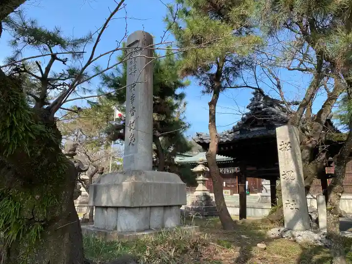 濃飛護國神社のその他建物