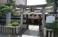 文子天満宮の鳥居