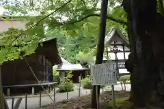 雲峰寺の建物その他