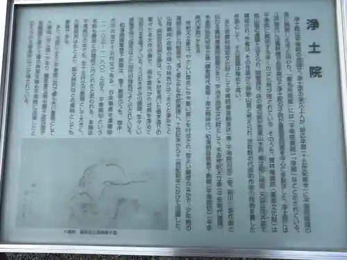 平等院(京都府)