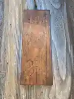 浄心院(兵庫県)