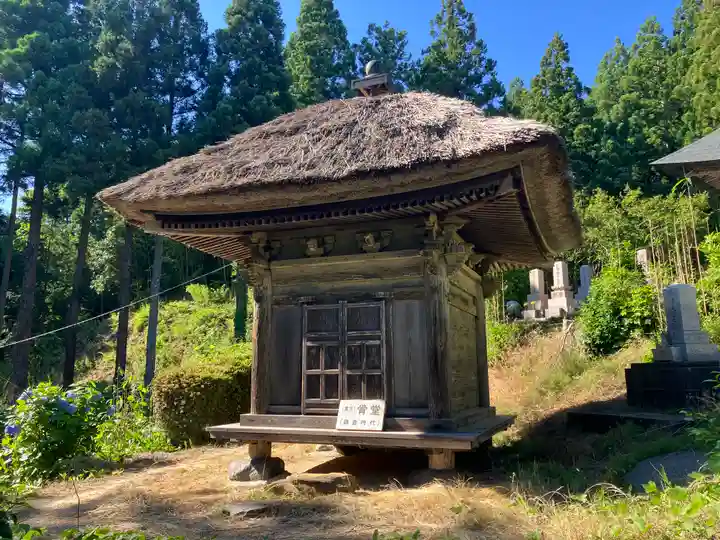 蓮華峯寺(新潟県)