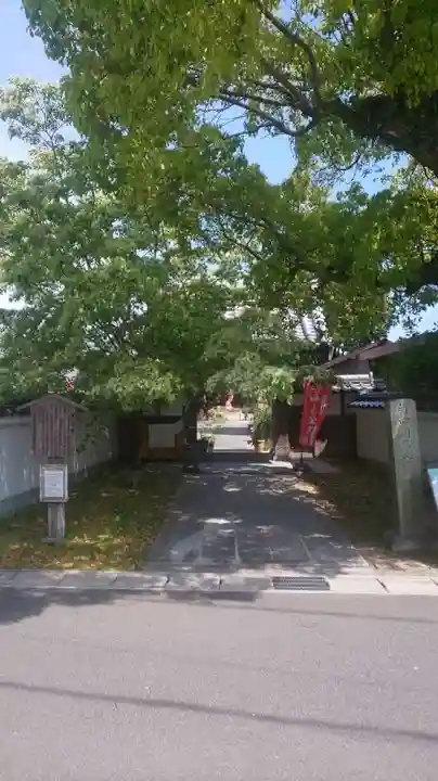 井際山 如意輪寺の山門・神門