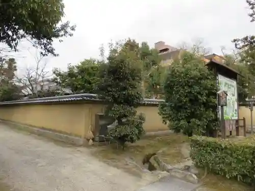 法寿院のその他建物