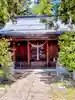 皇大神社(山形県)
