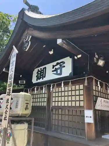 水戸東照宮のその他建物