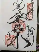 東寺(教王護国寺)の{uncategorized: "未分類", other: "その他", undefined: "問題あり", building: "その他建物", grave: "お墓", sacred_gate: "鳥居", guardian: "狛犬", statue: "像", buddha: "仏像", history: "歴史", nature: "自然", garden: "庭園", animal: "動物", pagoda: "塔", temizu: "手水舎", mountain_gate: "山門・神門", sanctuary: "本殿・本堂", subordinate: "末社・摂社", art: "芸術", scenery: "景色", jizo: "地蔵", ema: "絵馬", goshuin: "御朱印", omikuji: "おみくじ", items: "授与品その他", amulet: "お守り", goshuincho: "御朱印帳", eats: "食事", festival: "お祭り", votive_dance: "神楽", shichigosan: "七五三参", wedding: "結婚式", experience: "体験その他", initially: "初詣", around: "周辺", anti_infection: "感染症対策"}