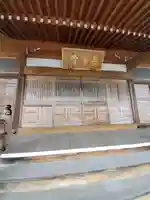 長慶寺の本殿・本堂