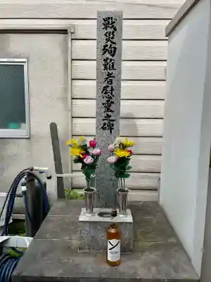 伏見大漁稲荷神社の{uncategorized: "未分類", other: "その他", undefined: "問題あり", building: "その他建物", grave: "お墓", sacred_gate: "鳥居", guardian: "狛犬", statue: "像", buddha: "仏像", history: "歴史", nature: "自然", garden: "庭園", animal: "動物", pagoda: "塔", temizu: "手水舎", mountain_gate: "山門・神門", sanctuary: "本殿・本堂", subordinate: "末社・摂社", art: "芸術", scenery: "景色", jizo: "地蔵", ema: "絵馬", goshuin: "御朱印", omikuji: "おみくじ", items: "授与品その他", amulet: "お守り", goshuincho: "御朱印帳", eats: "食事", festival: "お祭り", votive_dance: "神楽", shichigosan: "七五三参", wedding: "結婚式", experience: "体験その他", initially: "初詣", around: "周辺", anti_infection: "感染症対策"}