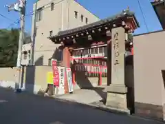 愛染堂勝鬘院の山門