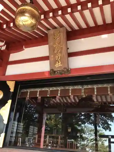 大山阿夫利神社の本殿・本堂