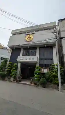 西明寺(大阪府)