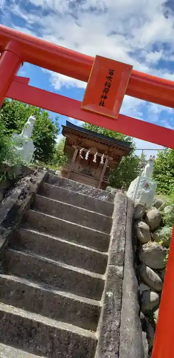 差出磯大嶽山神社 仕事と健康と厄よけの神さま(山梨県)