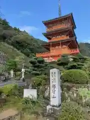 青岸渡寺の建物その他