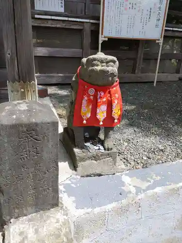 羽生天神社(宮城県)
