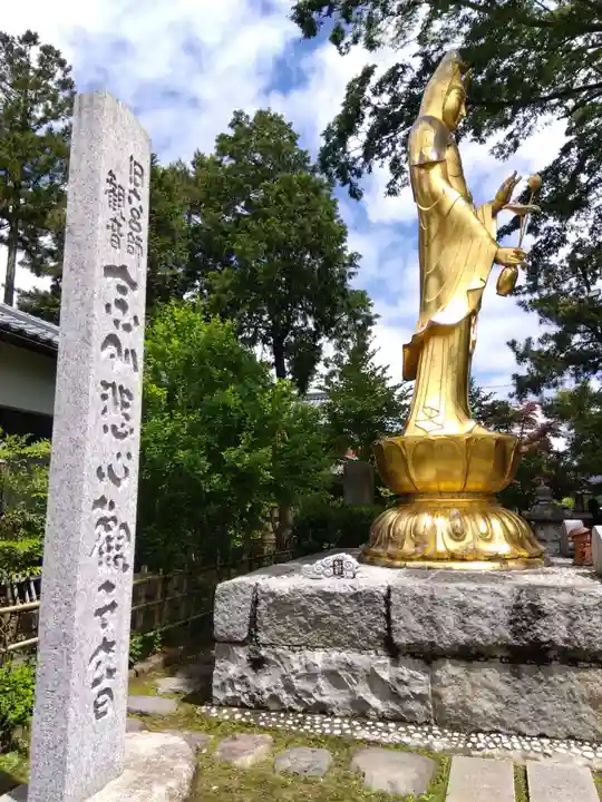 金剛院(福井県)