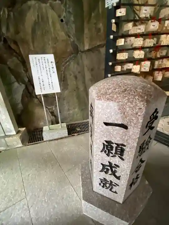 鹿嶋神社(兵庫県)