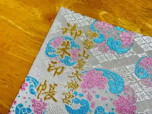 伊勢山皇大神宮(神奈川県)