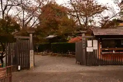 大覚寺(京都府)