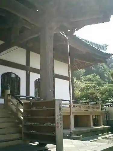 光明寺のその他建物