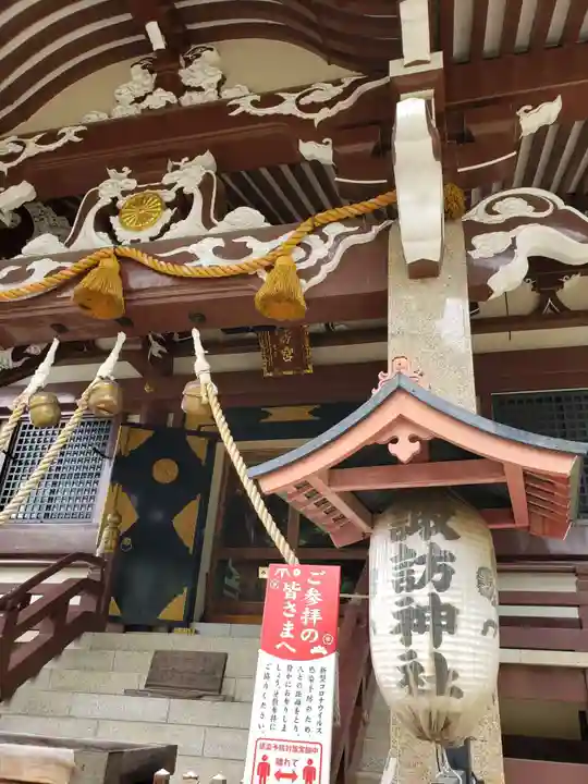 諏訪神社の本殿・本堂