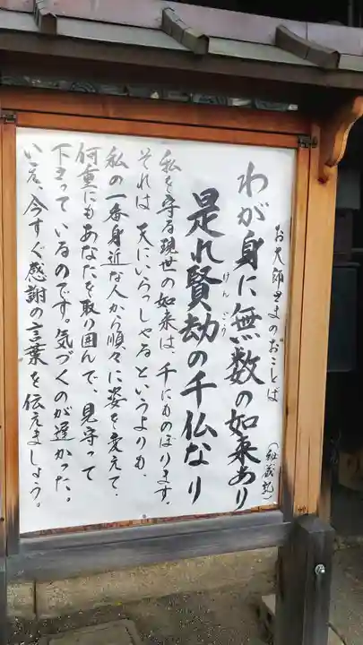 東寺(教王護国寺)のその他建物