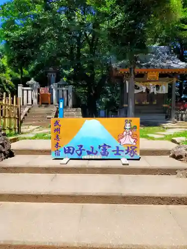 敷島神社のその他建物