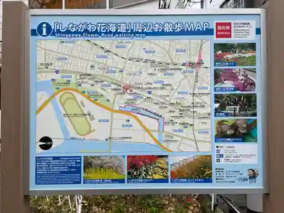 仲町稲荷神社(東京都)