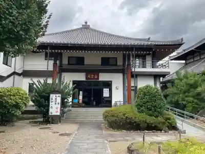 大念佛寺(大阪府)