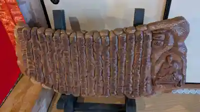 稱名寺(愛媛県)