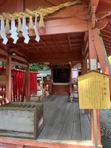 津島神社の末社