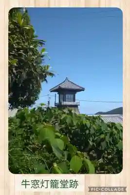 三光稲荷の周辺