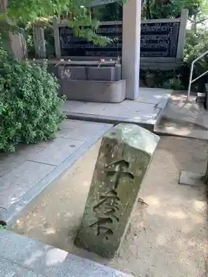 自凝島神社のその他建物
