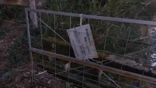 福真磨崖仏(大分県)