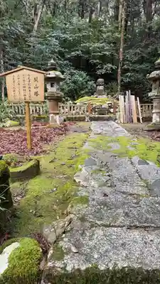 永光寺(石川県)