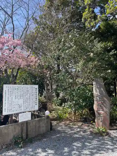 かっぱの寺 栖足寺(静岡県)