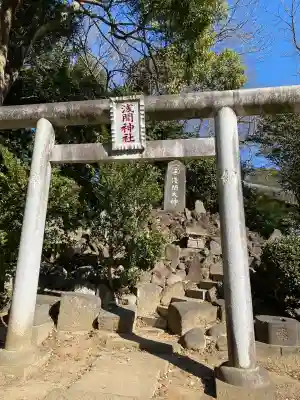 姉埼神社の{uncategorized: "未分類", other: "その他", undefined: "問題あり", building: "その他建物", grave: "お墓", sacred_gate: "鳥居", guardian: "狛犬", statue: "像", buddha: "仏像", history: "歴史", nature: "自然", garden: "庭園", animal: "動物", pagoda: "塔", temizu: "手水舎", mountain_gate: "山門・神門", sanctuary: "本殿・本堂", subordinate: "末社・摂社", art: "芸術", scenery: "景色", jizo: "地蔵", ema: "絵馬", goshuin: "御朱印", omikuji: "おみくじ", items: "授与品その他", amulet: "お守り", goshuincho: "御朱印帳", eats: "食事", festival: "お祭り", votive_dance: "神楽", shichigosan: "七五三参", wedding: "結婚式", experience: "体験その他", initially: "初詣", around: "周辺", anti_infection: "感染症対策"}