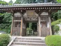 花山院菩提寺の山門・神門