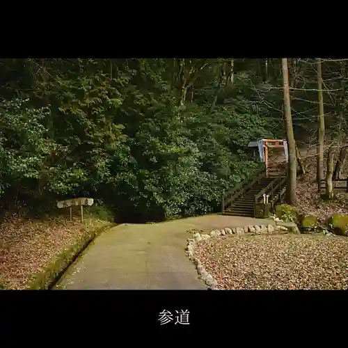 水上惣水神のその他建物